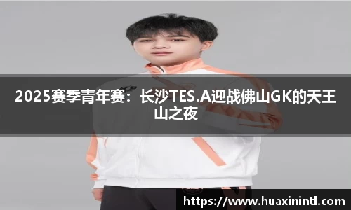 ok138太阳